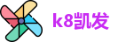 k8凯发官网首页